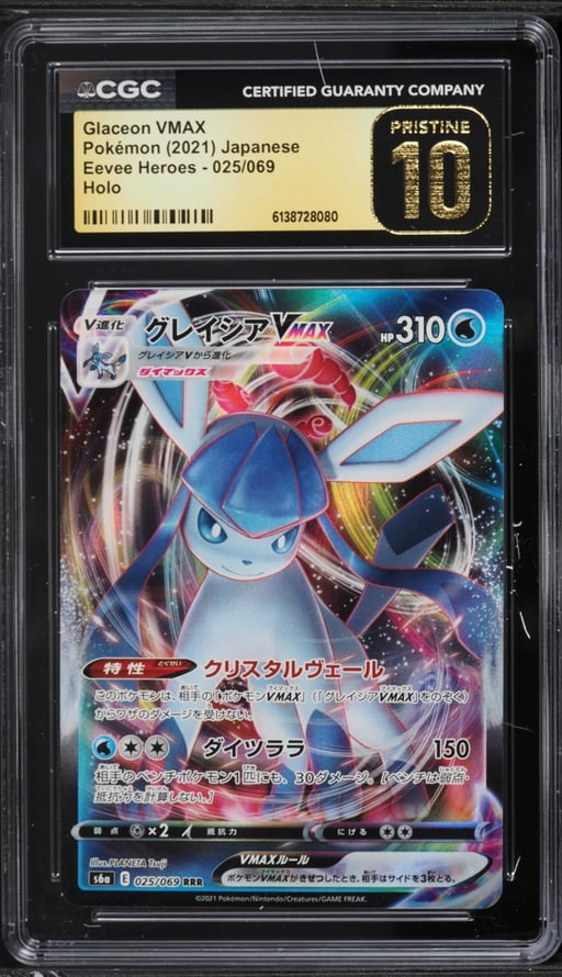 2021 Pokemon Japanese Sword & Shield Eevee Heroes Full Art Glaceon VMAX #25 CGC 10 PRISTINE