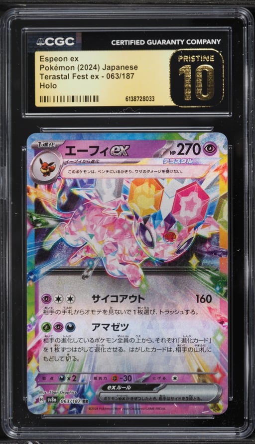 2024 Pokemon Japanese Scarlet & Violet Terastal Fest ex Holo Espeon ex #63 CGC 10 PRISTINE