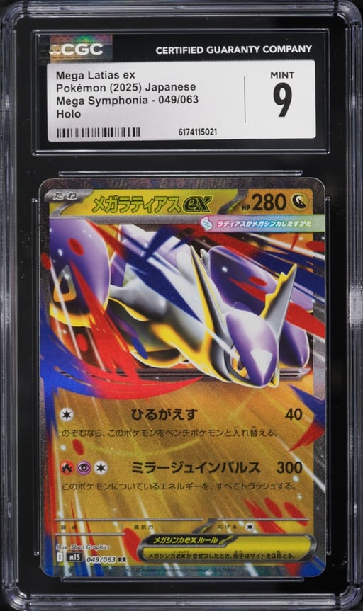 2025 Pokemon Japanese Mega Symphonia Holo Mega Latias EX #49 CGC 9 MINT