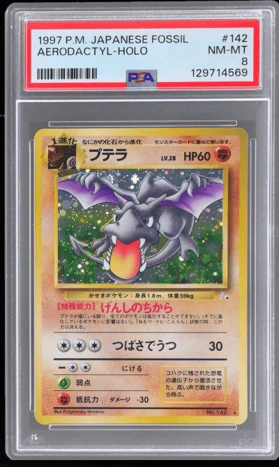 1997 Pokemon Fossil Japanese Holo Aerodactyl #142 PSA 8