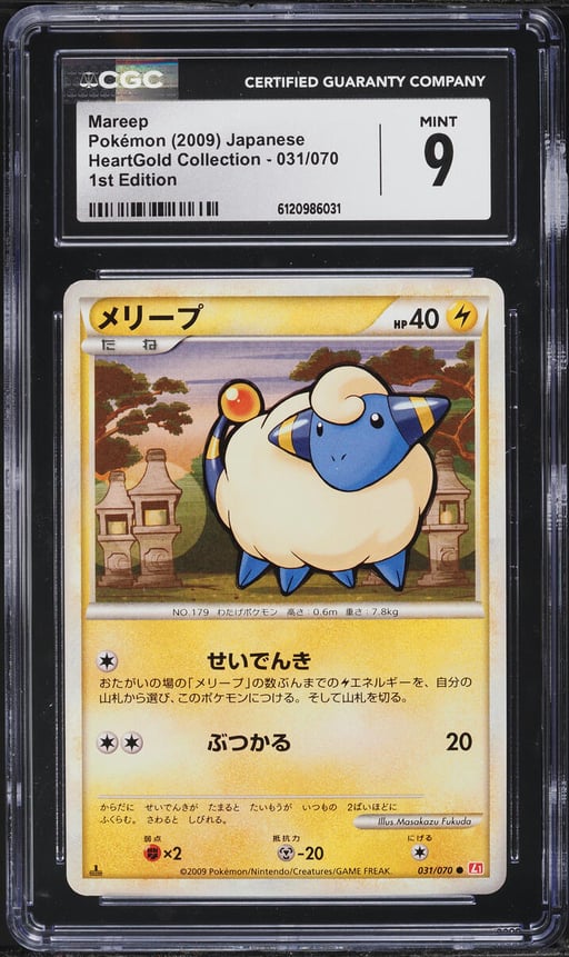 2009 Pokemon Japanese LEGEND HeartGold Collection 1st Edition Mareep #31 CGC 9 MINT