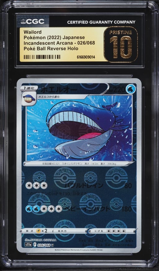 2022 Pokemon Japanese SWSH Incandescent Arcana Poke Ball Reverse Holo Wailord CGC 10 PRISTINE