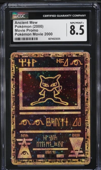 2000 Pokemon Movie Promo Ancient