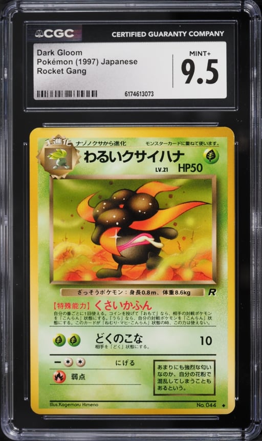 1997 Pokemon Japanese Rocket Gang Dark Gloom #44 CGC 9.5 MINT+