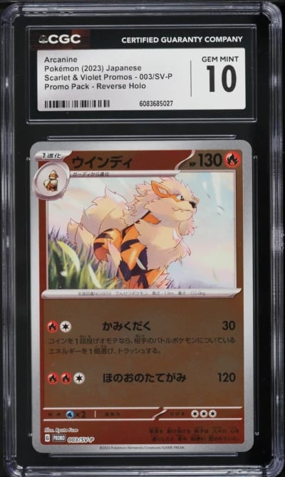 2023 Pokemon Japanese SV Promo R