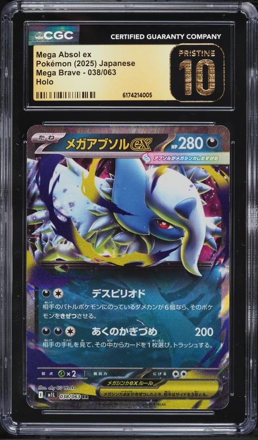 2025 Pokemon Japanese Mega Brave Holo Mega Absol ex #38 CGC 10 PRISTINE