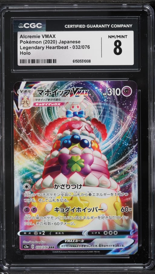 2020 Pokemon Japanese Sword & Shield Legendary Heartbeat Alcremie VMAX #32 CGC 8 NM-MT