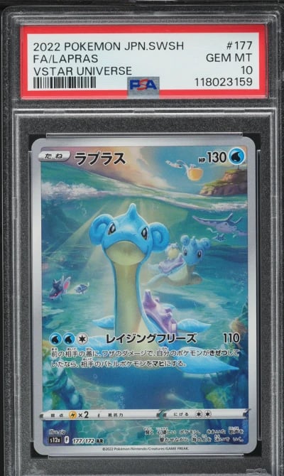 2022 Pokemon Japanese SWSH VSTAR