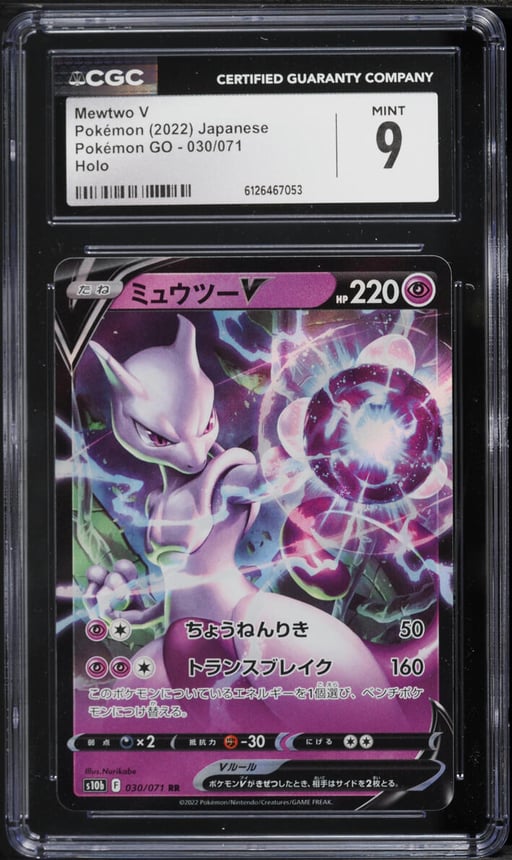 2022 Pokemon Japanese Sword & Shield GO Holo Mewtwo V #30 CGC 9 MINT