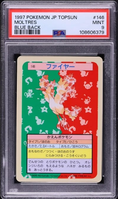 1997 Pokemon Japanese Topsun Blu