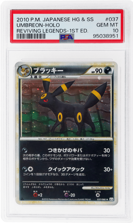 2010 Reviving Legends - L2 Japanese Holo 1st Edition Umbreon #37 PSA 10