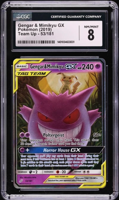 2019 Pokemon Sun & Moon Team Up 