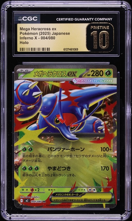 2025 Pokemon Japanese Mega Inferno X Holo Mega Heracross ex #4 CGC 10 PRISTINE