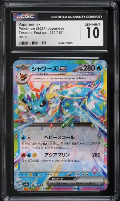 2024 Pokemon Japanese Scarlet & Violet Terastal Fest ex Vaporeon ex #31 CGC 10 GEM MINT
