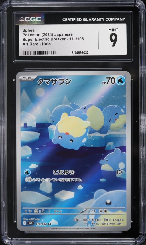 2024 Pokemon Japanese Scarlet & Violet Super Electric Breaker AR Spheal #111 CGC 9 MINT