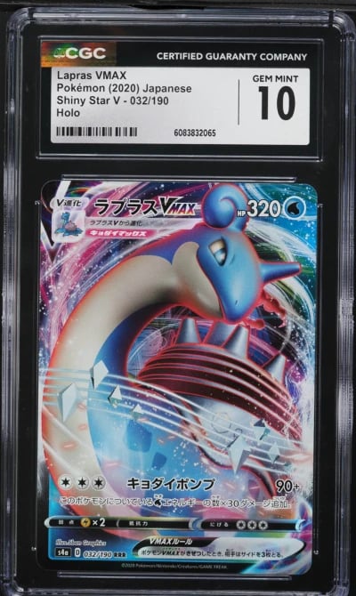 2020 Pokemon Japanese SWSH Shiny
