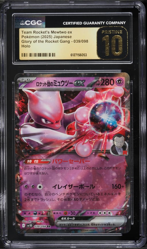 2025 Pokemon Japanese SV Glory Of The Rocket Gang Holo Team Rocket's Mewtwo ex #39 CGC 10