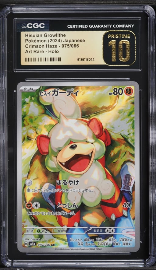 2024 Pokemon Japanese Scarlet & Violet Crimson Haze AR Hisuian Growlithe #75 CGC 10 PRISTINE