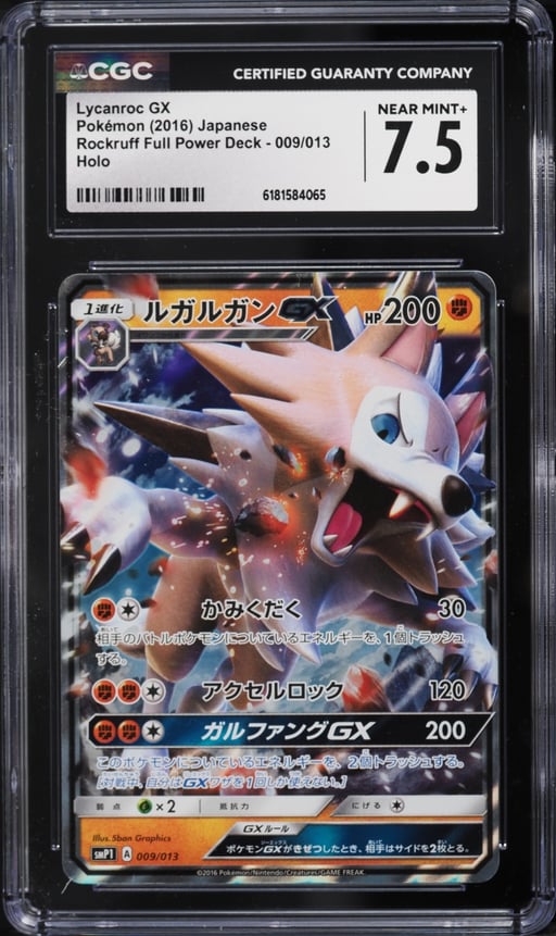 2016 Pokemon Japanese Sun & Moon Full Power Deck Holo Lycanroc GX #9 CGC 7.5 NRMT+