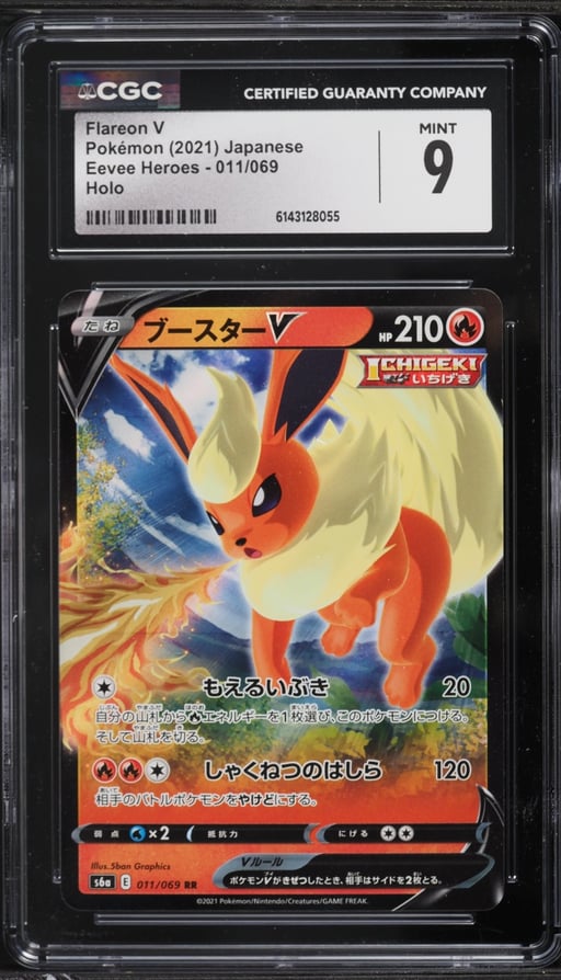 2021 Pokemon Japanese Sword & Shield Eevee Heroes Alt Art Flareon V #11 CGC 9 MINT