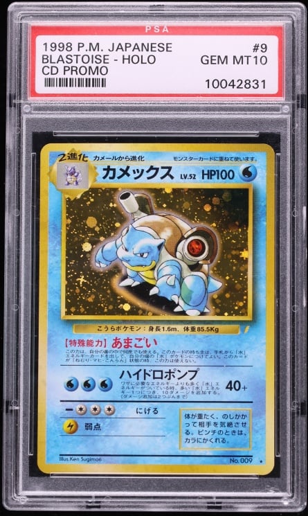 1999 Pokemon Japanese CD Promo Holo Blastoise #9 PSA 10 GEM MINT