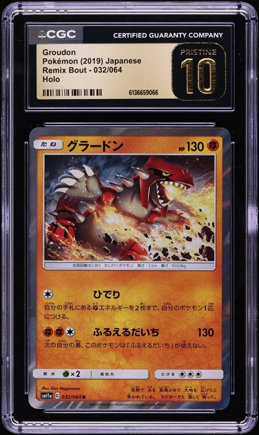 2019 Pokemon Japanese Sun & Moon Remix Bout Holo Groudon #32 CGC 10 PRISTINE
