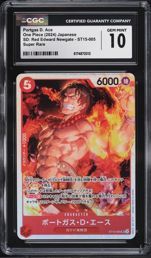 2024 One Piece Japanese SD Red Edward Newgate SR Portgas D. Ace #ST15-005 CGC 10 GEM MINT