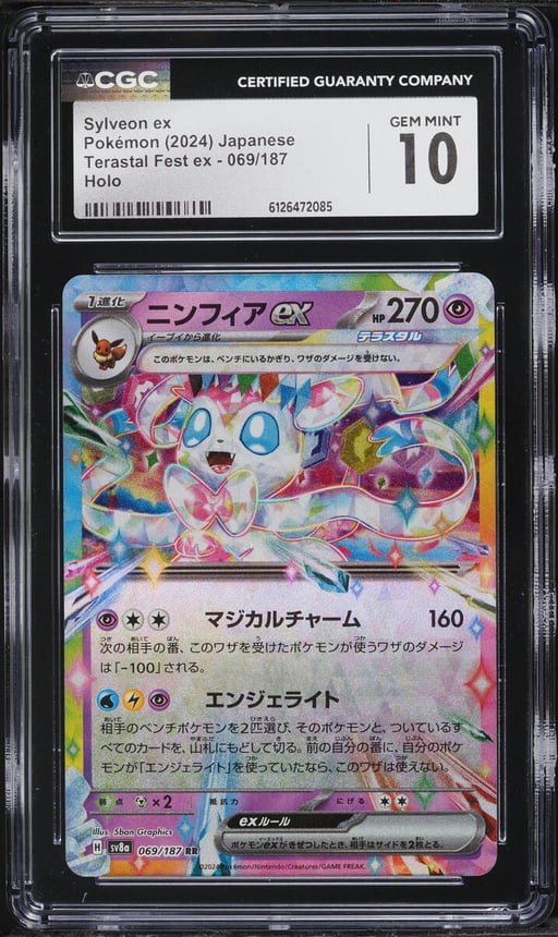 2024 Pokemon Japanese Scarlet & Violet Terastal Fest Ex Holo Sylveon ex #69 CGC 10 GEM MINT