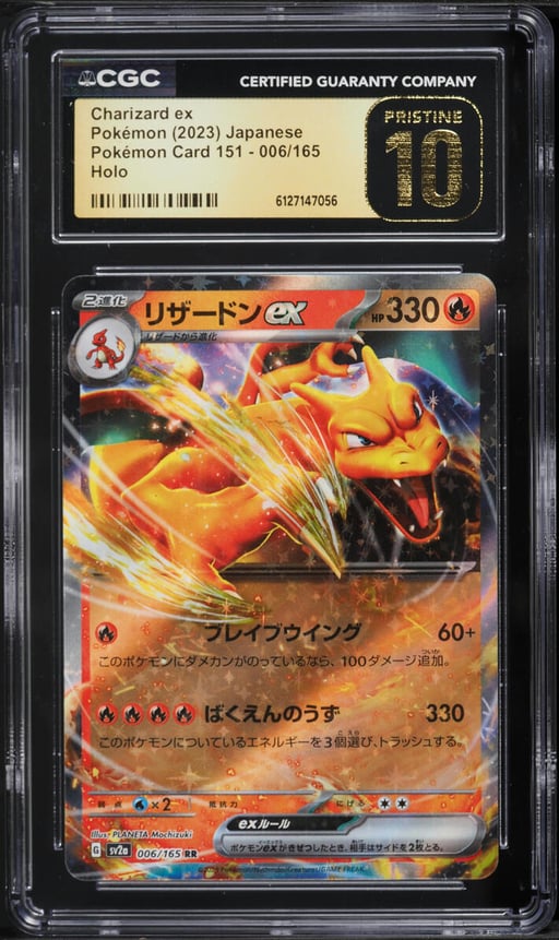 2023 Pokemon Japanese Scarlet & Violet 151 Charizard ex #6 CGC 10 PRISTINE