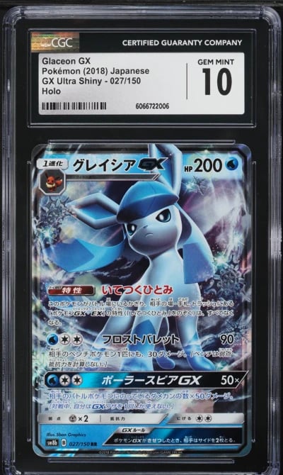 2018 Pokemon Japanese Sun & Moon Ultra Shiny GX Glaceon GX #27 CGC 10 GEM MINT