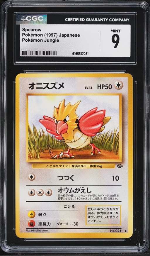 1997 Pokemon Japanese Jungle Spearow #21 CGC 9 MINT