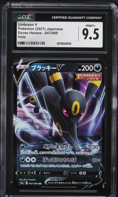 2021 Pokemon Japanese Sword & Shield Eevee Heroes Holo Umbreon V #47 CGC 9.5