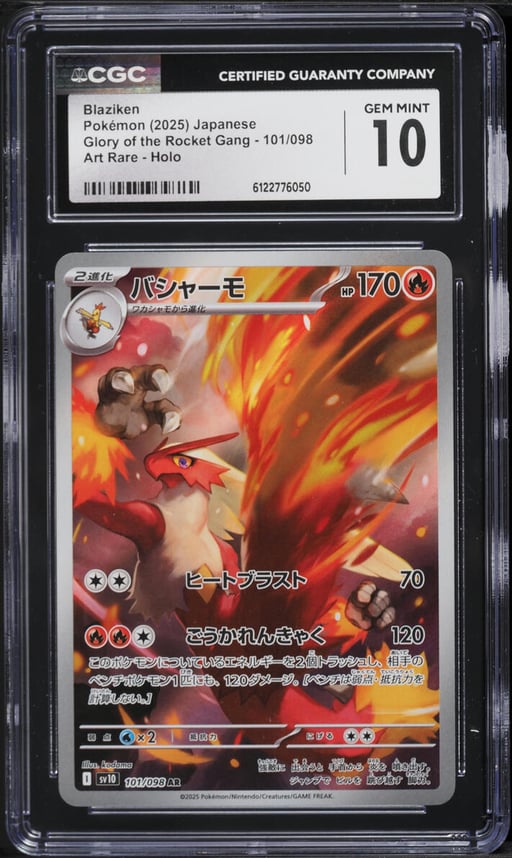 2025 Pokemon Japanese Scarlet & Violet Glory Of Rocket Gang AR Blaziken #101 CGC 10 GEM MINT