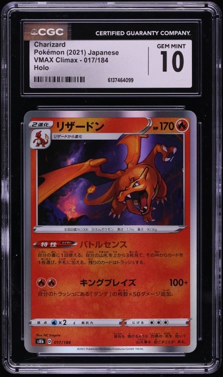 2021 Pokemon Japanese Sword & Shield VMAX Climax Holo Charizard #17 CGC 10 GEM MINT