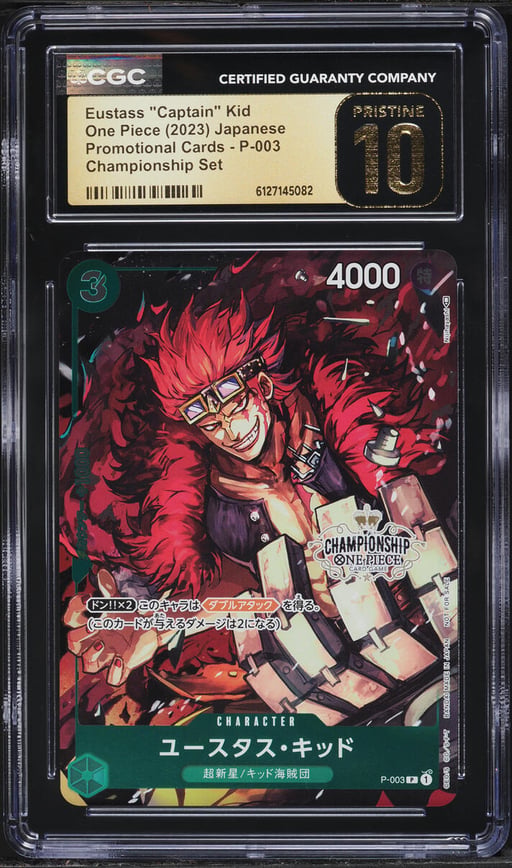 2023 One Piece Japanese Promo Championship Alt Art Eustass "Captain" Kid #P-003 CGC 10 PRISTINE