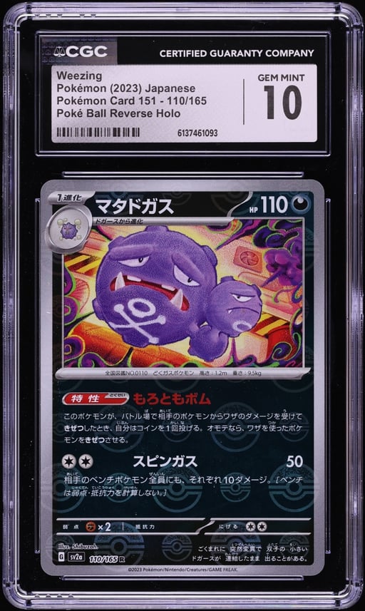 2023 Pokemon Japanese Scarlet & Violet 151 Poke Ball Reverse Holo Weezing #110 CGC 10 GEM MINT