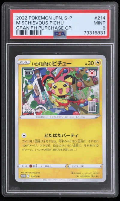 2022 Pokemon XY Sword and Shield Japanese Promo Graniph Purchase Campaign Mischievous Pichu #214SP PSA 9