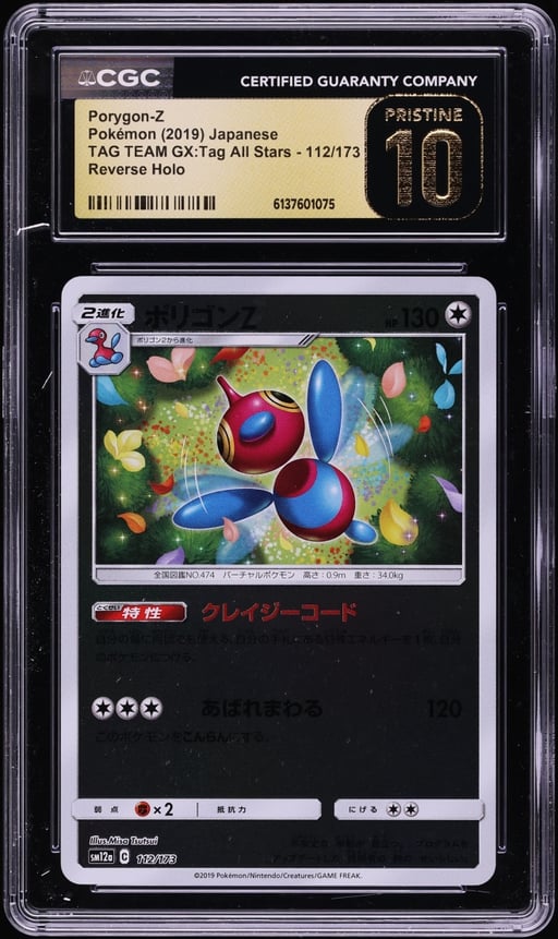 2019 Pokemon Japanese Sun & Moon Tag Team GX Tag All Stars Reverse Holo Porygon-Z #112 CGC 10