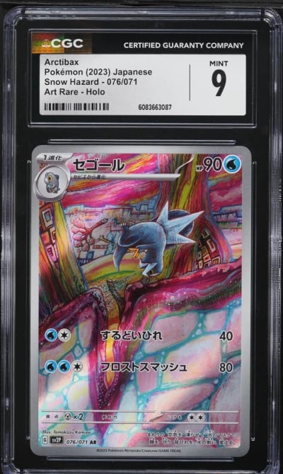 2023 Pokemon Japanese Scarlet & Violet Snow Hazard AR Arctibax #76 CGC 9 MINT