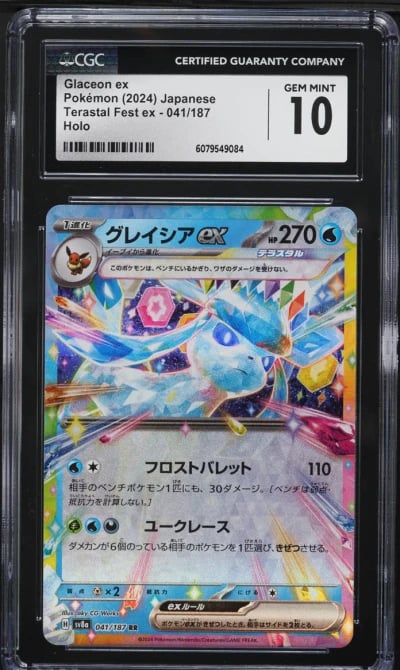 2024 Pokemon Japanese SV Terastal Fest ex Glaceon ex #41 CGC 10 GEM MINT