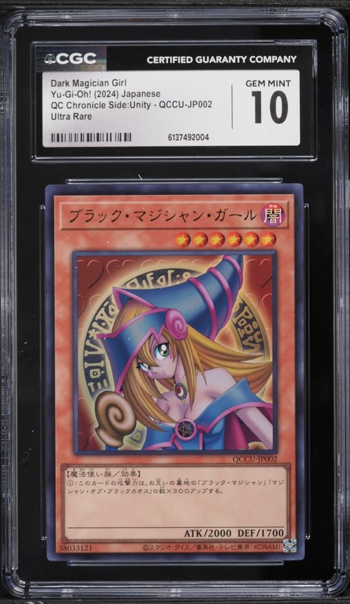 2024 Yu-Gi-Oh! Japanese QCCU Ultra Rare Dark Magician Girl #QCCU-JP002 CGC 10 GEM MINT