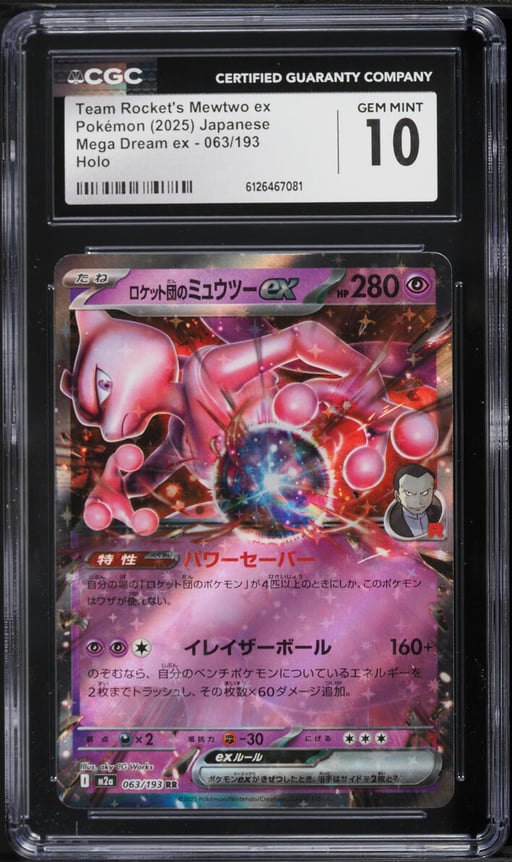 2025 Pokemon Japanese Mega Dream Ex Holo Team Rocket's Mewtwo EX #63 CGC 10 GEM MINT