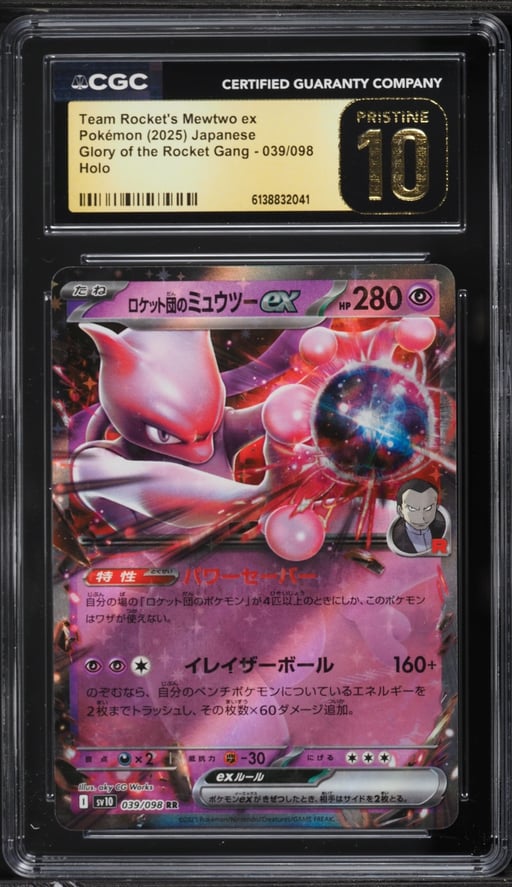 2025 Pokemon Japanese SV Glory Of The Rocket Gang Holo Team Rocket's Mewtwo EX CGC 10 PRISTINE