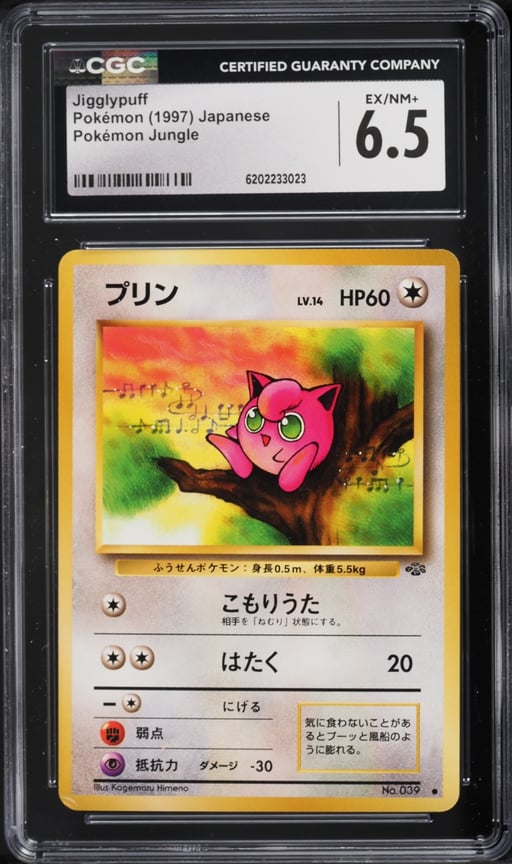 1997 Pokemon Japanese Jungle Jigglypuff #39 CGC 6.5 EXMT+