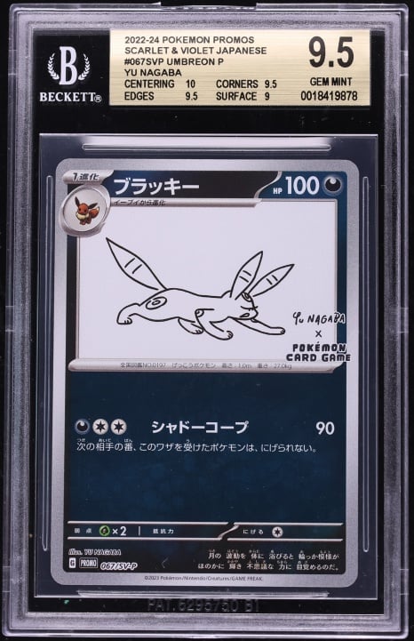 2023 Pokemon Japanese SV Promo Yu Nagaba X PCG Campaign Umbreon #67 BGS 9.5 GEM MINT