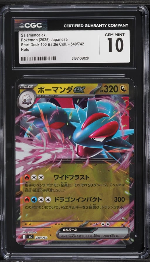 2025 Pokemon Japanese Mega Start Deck 100 Battle Holo Salamence Ex #540 CGC 10 GEM MINT