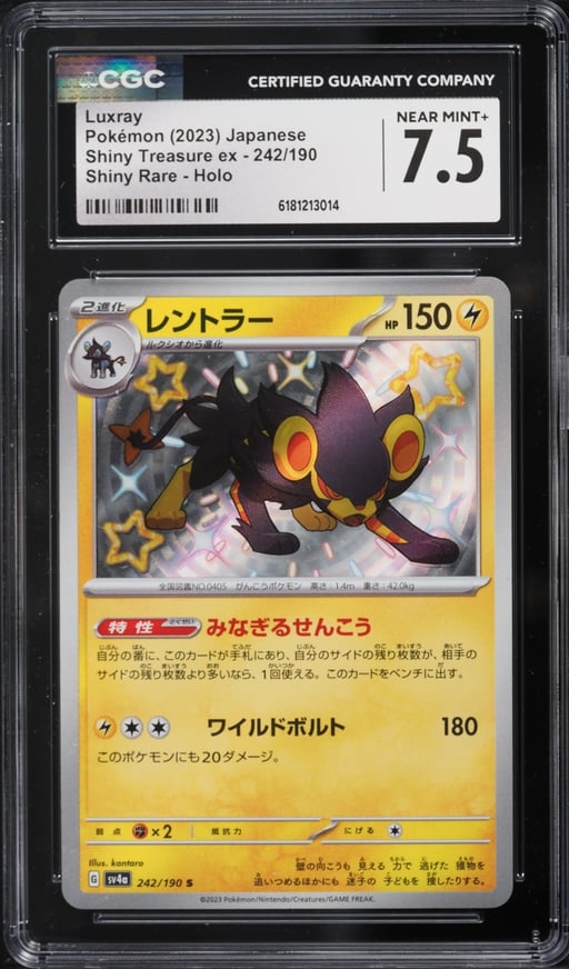 2023 Pokemon Japanese Scarlet & Violet Shiny Treasure ex Shiny Luxray #242 CGC 7.5 NRMT+