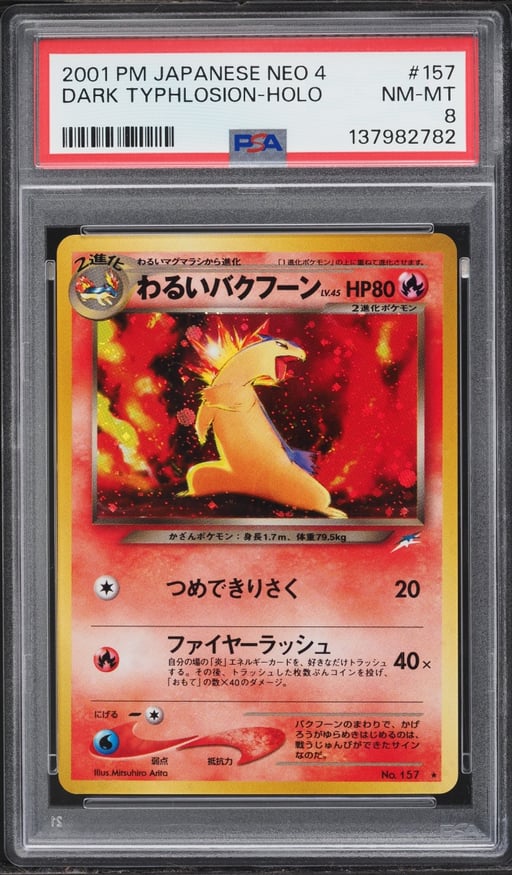 2001 Pokemon Japanese Neo 4 Holo Dark Typhlosion #157 PSA 8 NM-MT