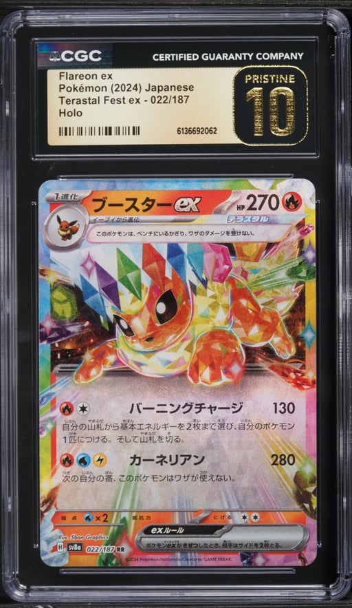 2024 Pokemon Japanese Scarlet & Violet Terastal Fest Ex Holo Flareon EX #22 CGC 10 PRISTINE