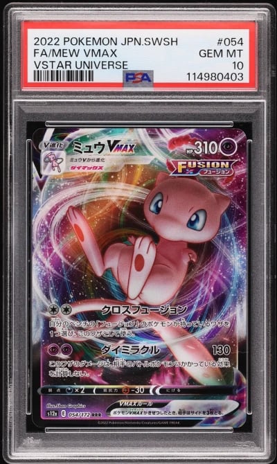2022 Pokemon Japanese SWSH VSTAR